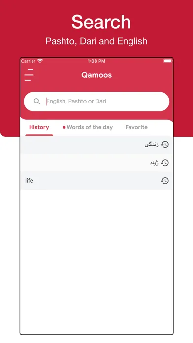Screenshot di Qamoos Dictionary
