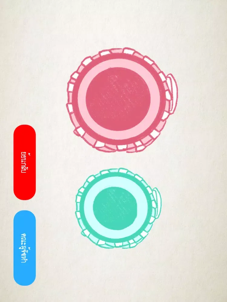Karen Pwo Percussion iPad 應用截圖