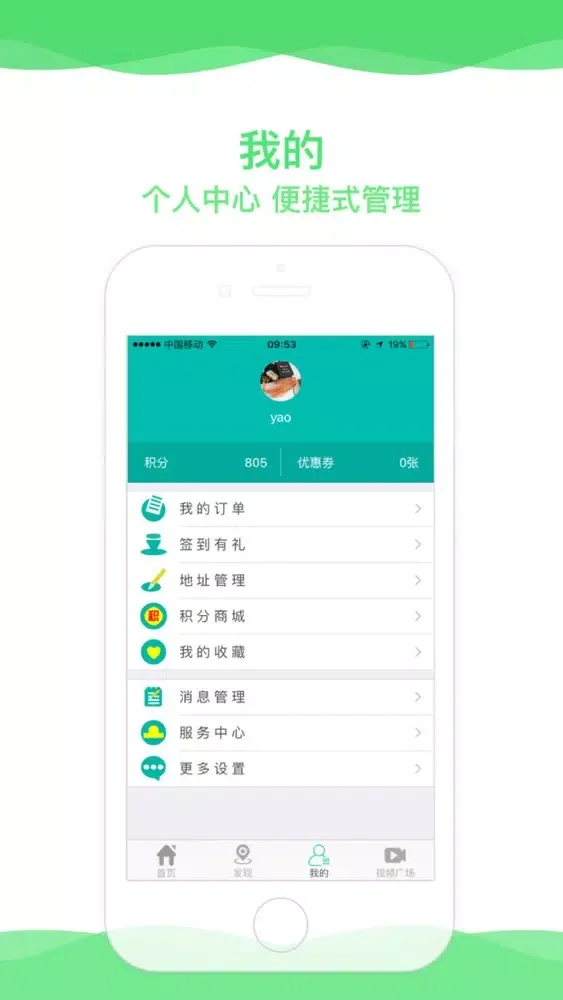 تصاویر 明厨亮灶用户