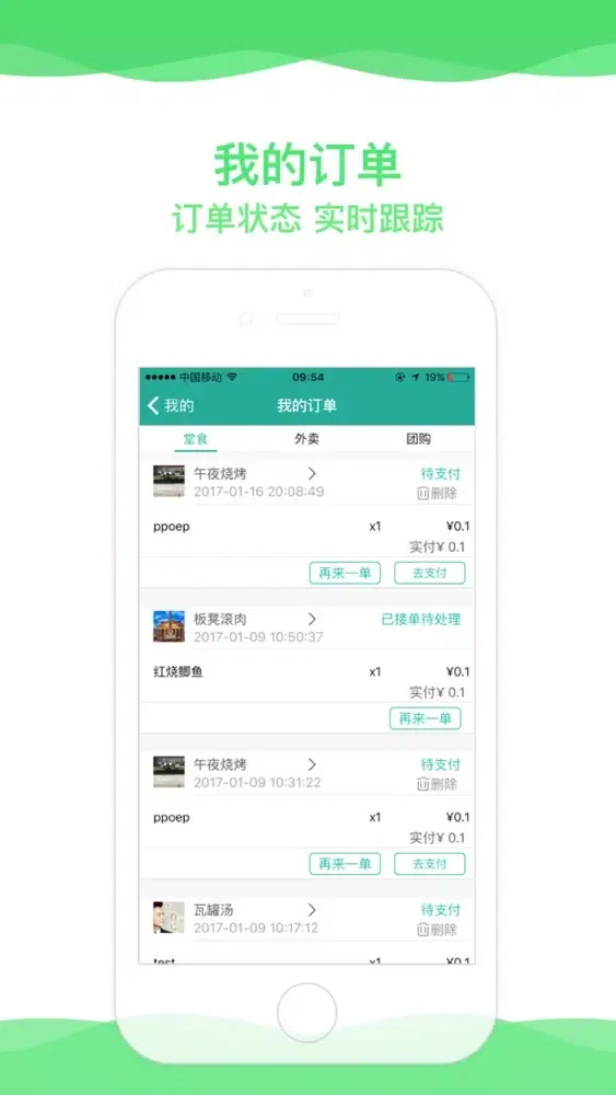تصاویر 明厨亮灶用户