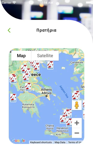 ARGO ΑΝΤΑΜΟΙΒΗ App應用截圖