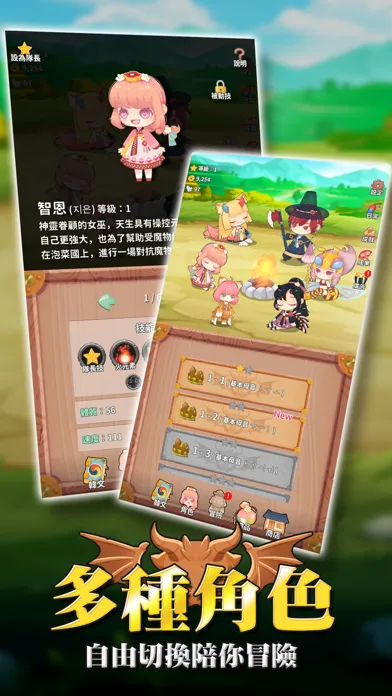 韓語40音：泡菜國冒險应用截图