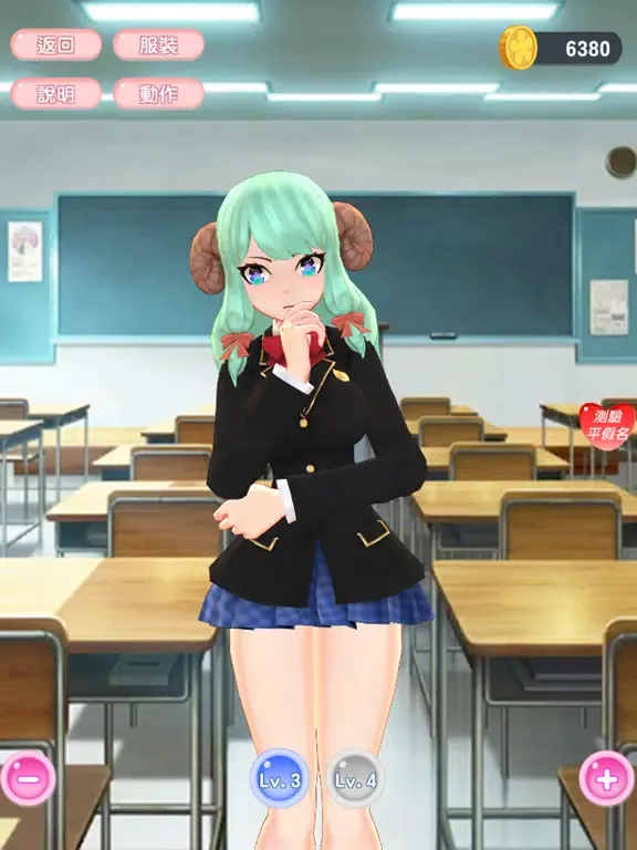 紳士的日語50音 iPad  Screenshots
