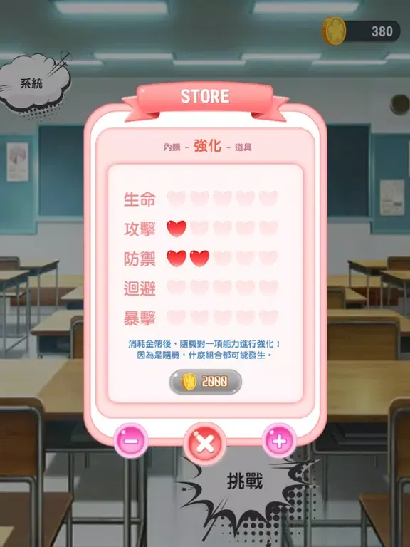 紳士的日語50音 iPad  Screenshots
