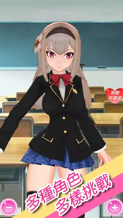 紳士的日語50音 Screenshots