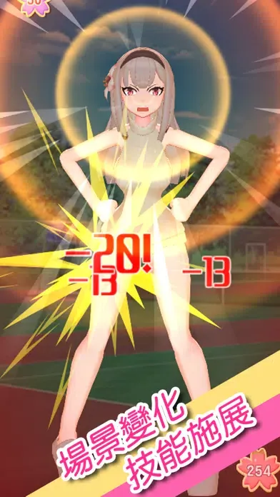 紳士的日語50音 Screenshots