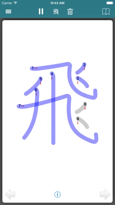 Capturas de tela do KanjiQ - Japanese Kanji AD
