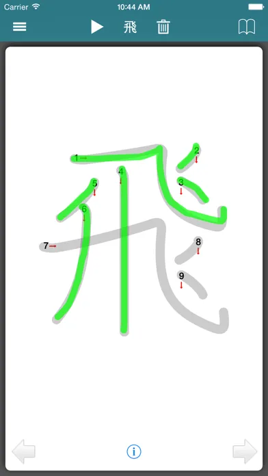 Capturas de tela do KanjiQ - Japanese Kanji AD