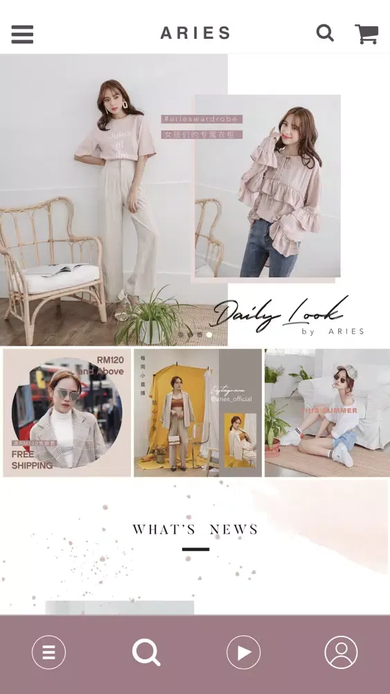 Aries Official Screenshots