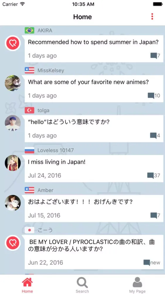 Скриншоты ArigatoYou: Japan Q&A app