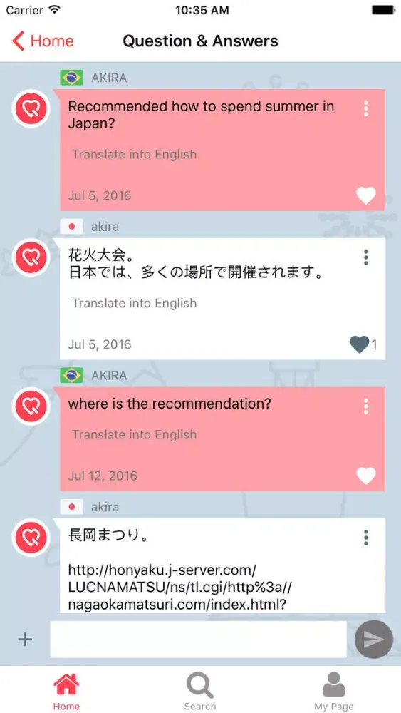 Скриншоты ArigatoYou: Japan Q&A app