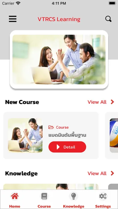 Tangkapan skrin การฝึกอบรมอาสาสมัคร