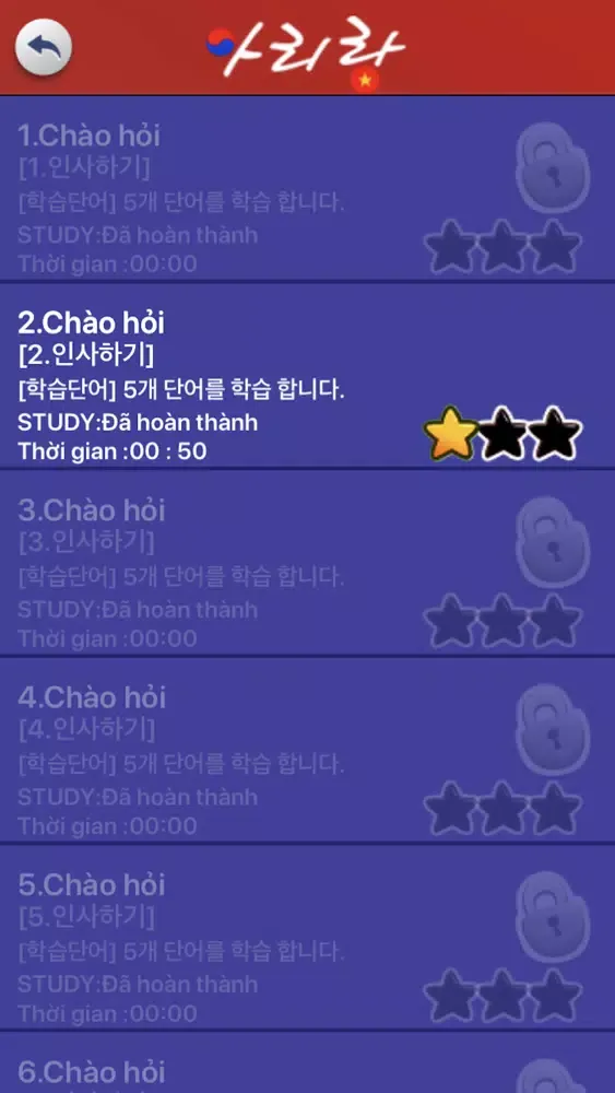 Arirang Korean Edu Screenshots