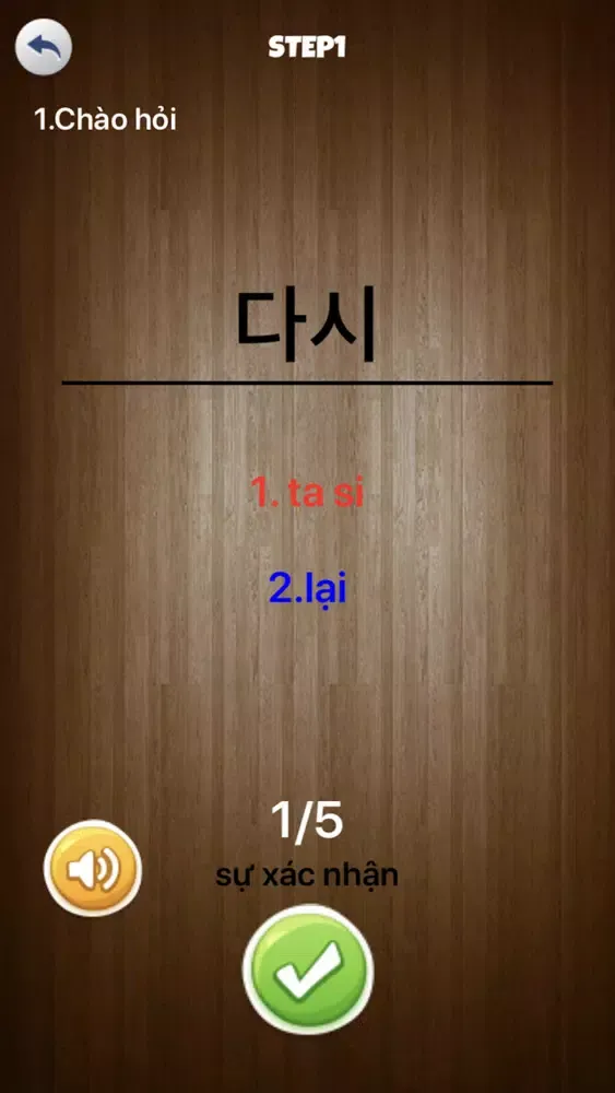 Arirang Korean Edu Screenshots