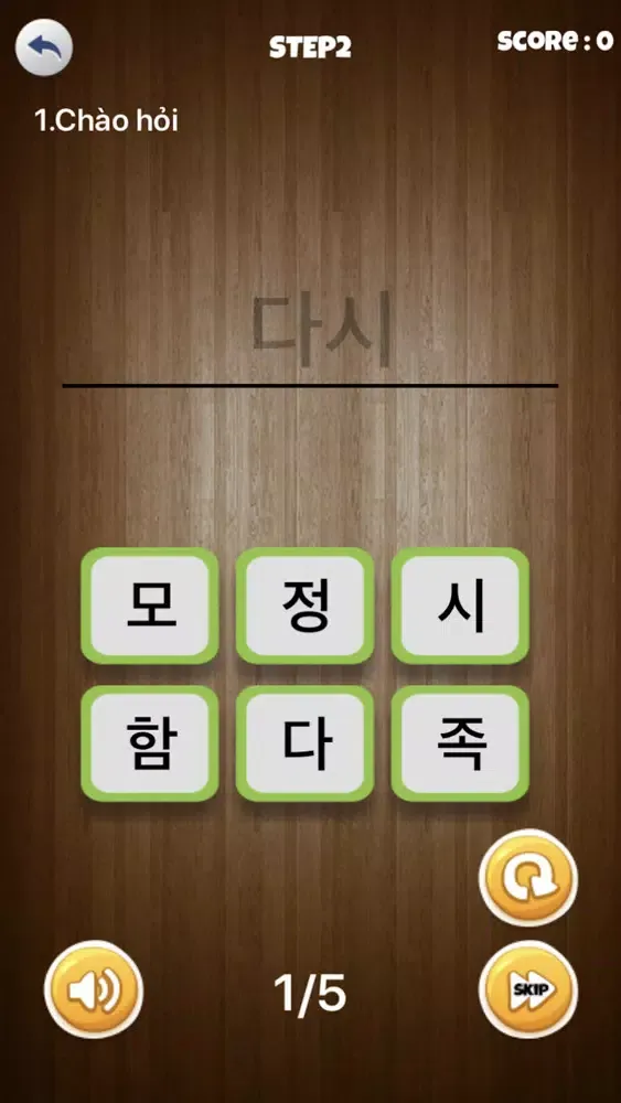 Arirang Korean Edu Screenshots