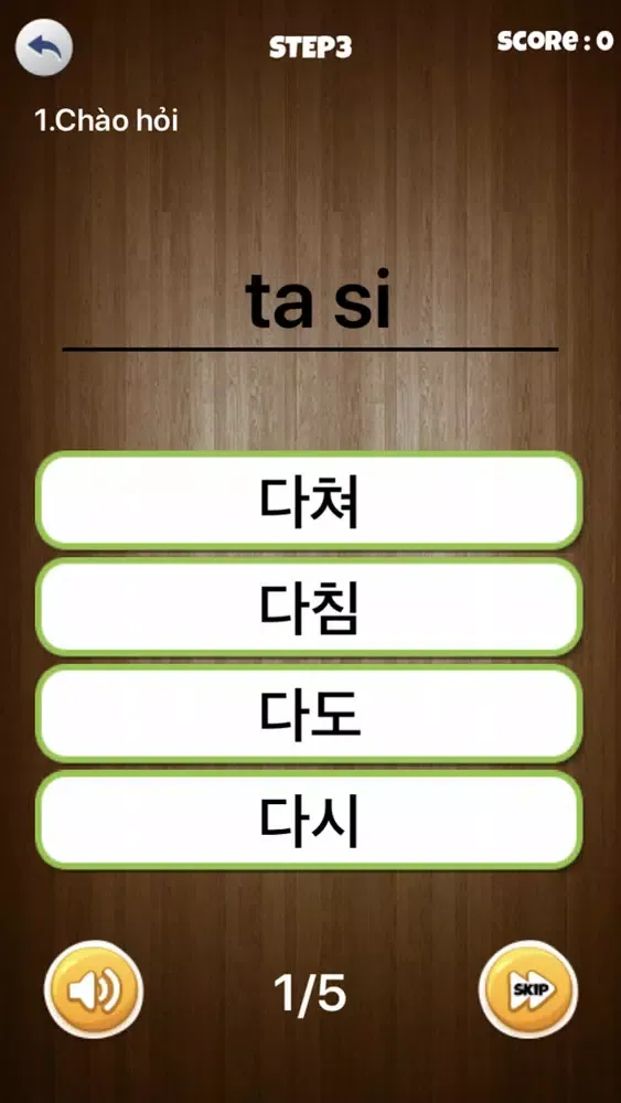 Arirang Korean Edu Screenshots