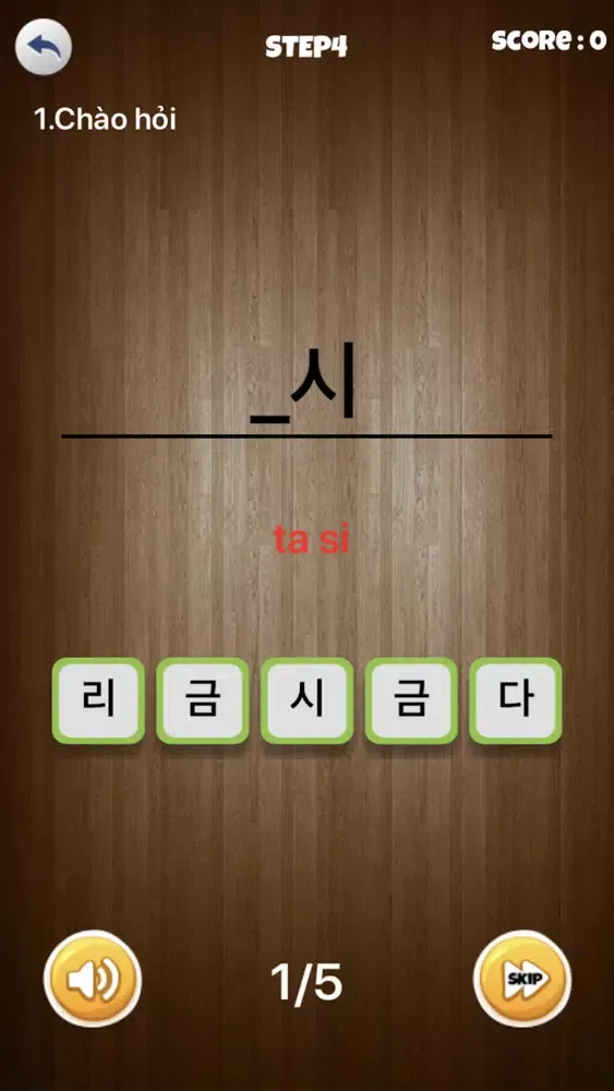 Arirang Korean Edu Screenshots