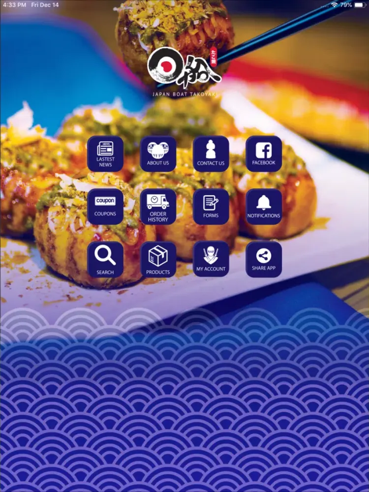 Japan Boat Takoyaki iPad  スクリーンショット