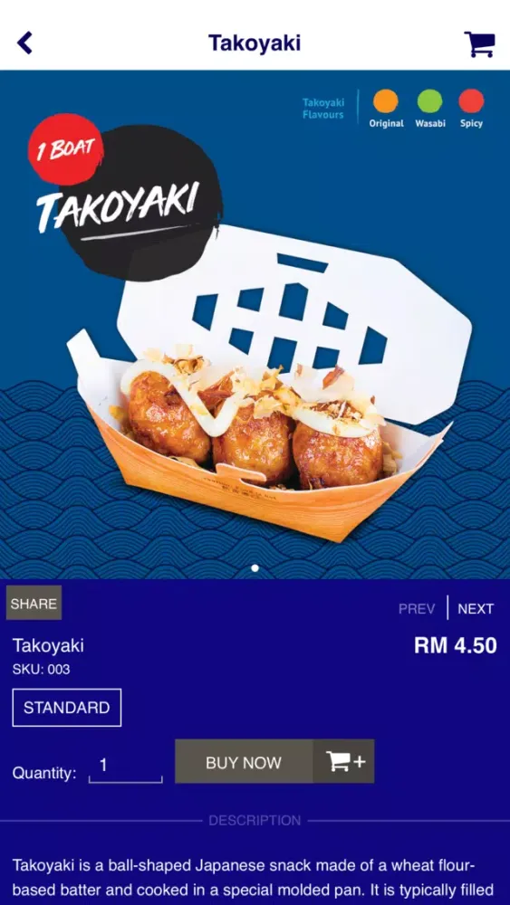 Japan Boat Takoyaki スクリーンショット