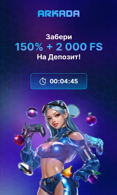 Скачать Arkada Casino на Андроид Screenshots