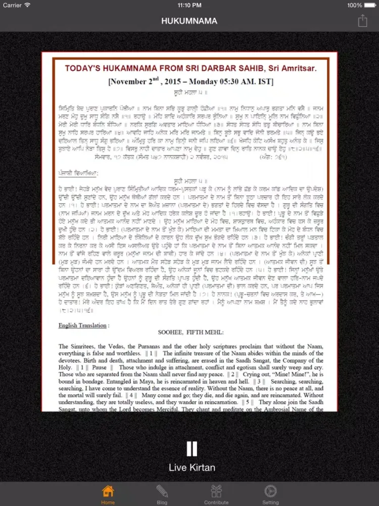 Golden Temple Live Kirtan iPad  스크린샷