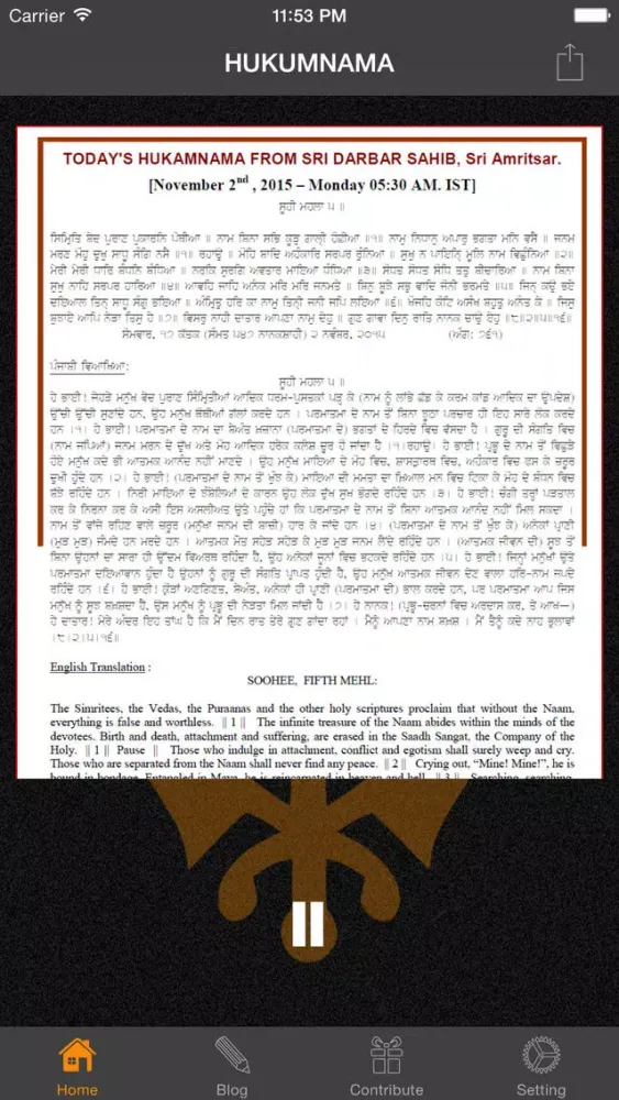 Golden Temple Live Kirtan 스크린샷