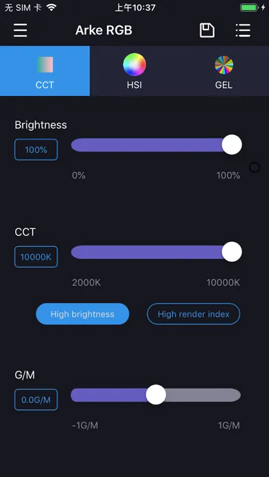 ภาพหน้าจอของ Arke RGB