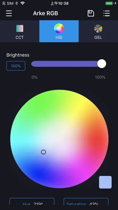 ภาพหน้าจอของ Arke RGB