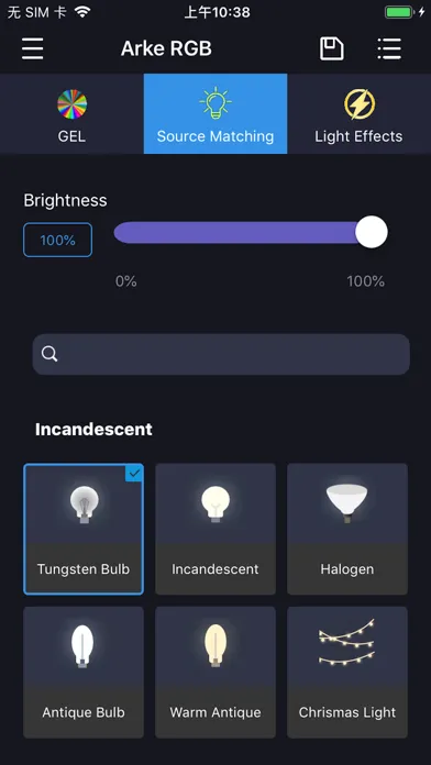 ภาพหน้าจอของ Arke RGB