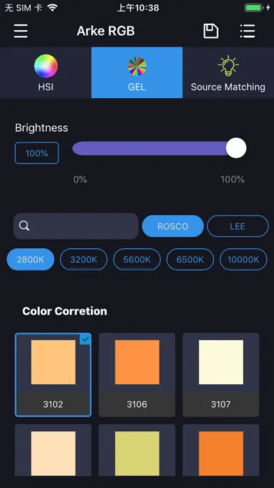 ภาพหน้าจอของ Arke RGB
