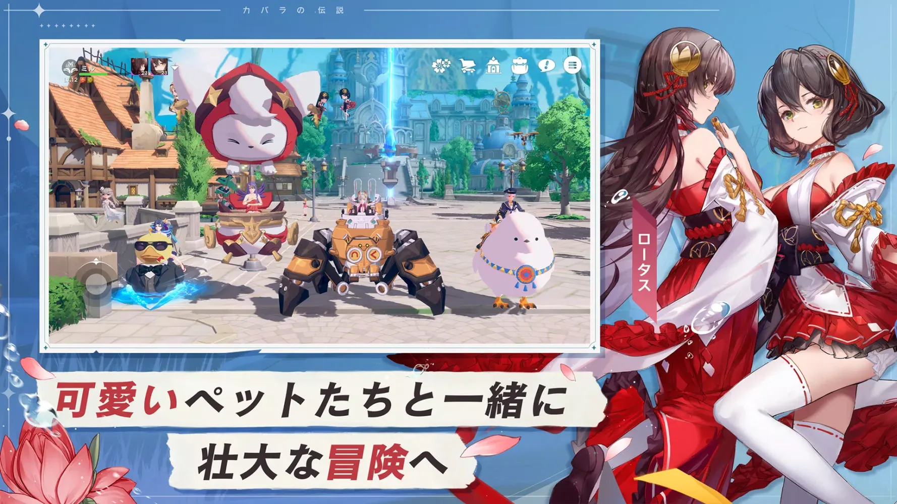 カバラの伝説应用截图
