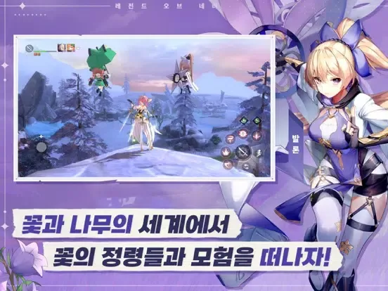 레오네: 레전드 오브 네버랜드 iPad  স্ক্রিনশট
