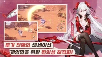 레오네: 레전드 오브 네버랜드 স্ক্রিনশট