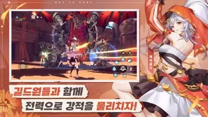 레오네: 레전드 오브 네버랜드 স্ক্রিনশট