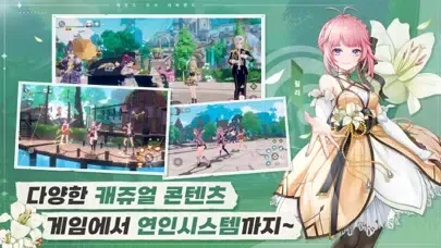 레오네: 레전드 오브 네버랜드 স্ক্রিনশট