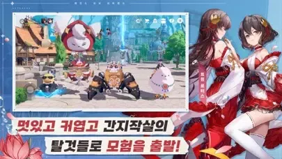 레오네: 레전드 오브 네버랜드 স্ক্রিনশট