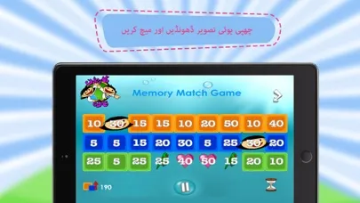 Cartoon Qaida for Kids in Urdu - Urdu Qaida Screenshots