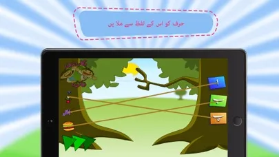 Cartoon Qaida for Kids in Urdu - Urdu Qaida Screenshots