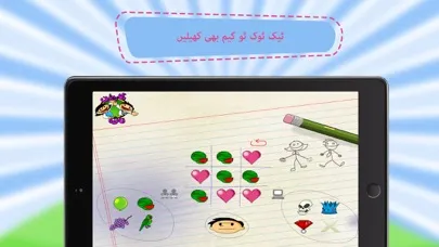 Cartoon Qaida for Kids in Urdu - Urdu Qaida Screenshots
