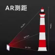 测距仪-测距尺子面积体积测量