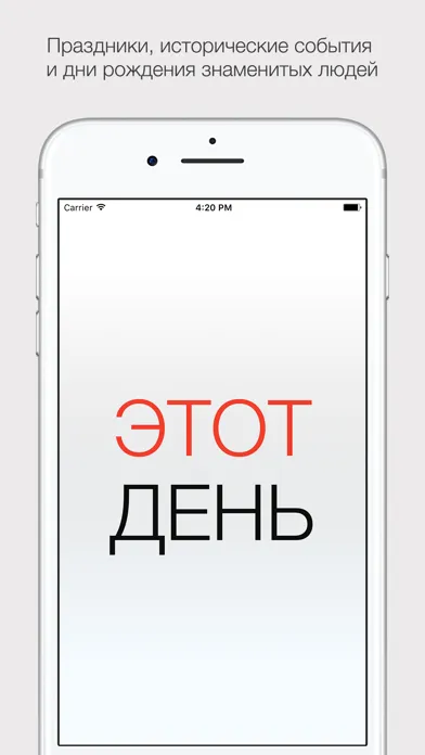 تصاویر Этот день