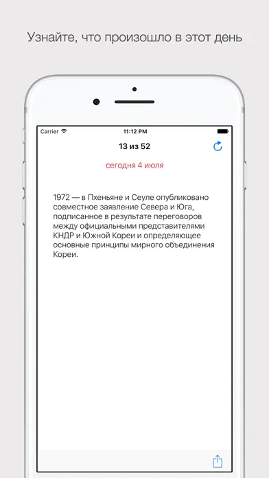 تصاویر Этот день