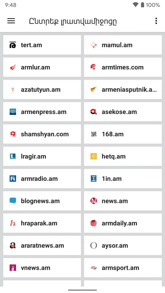 Armenia Today Screenshots