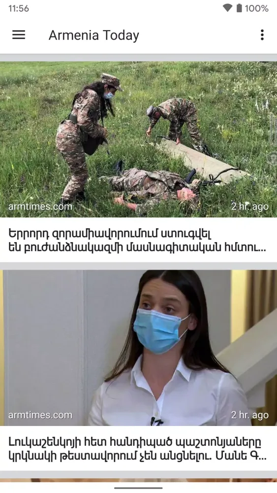 Armenia Today Screenshots