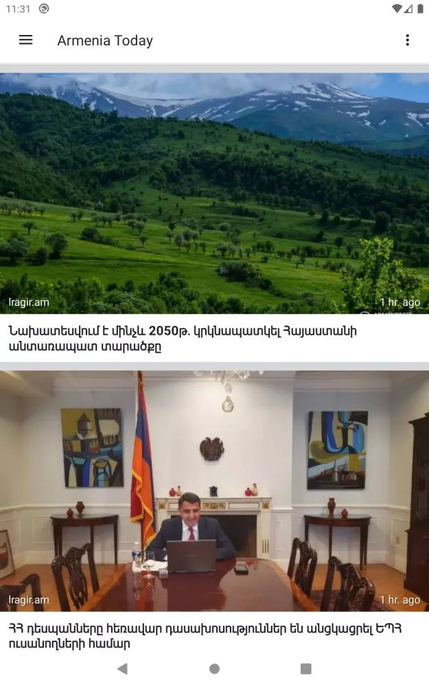 Armenia Today Screenshots