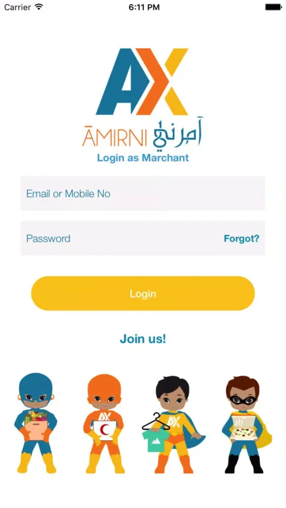 تصاویر تاجر امرني Amirni Merchant