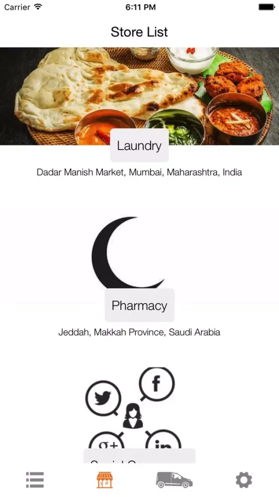 تصاویر تاجر امرني Amirni Merchant