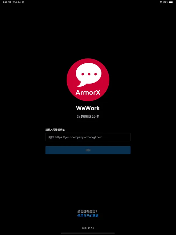 @ArmorX WeWork iPad  স্ক্রিনশট