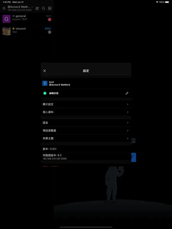 @ArmorX WeWork iPad  স্ক্রিনশট