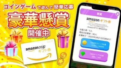 تصاویر 懸賞付きコインゲーム ラッキーコイン